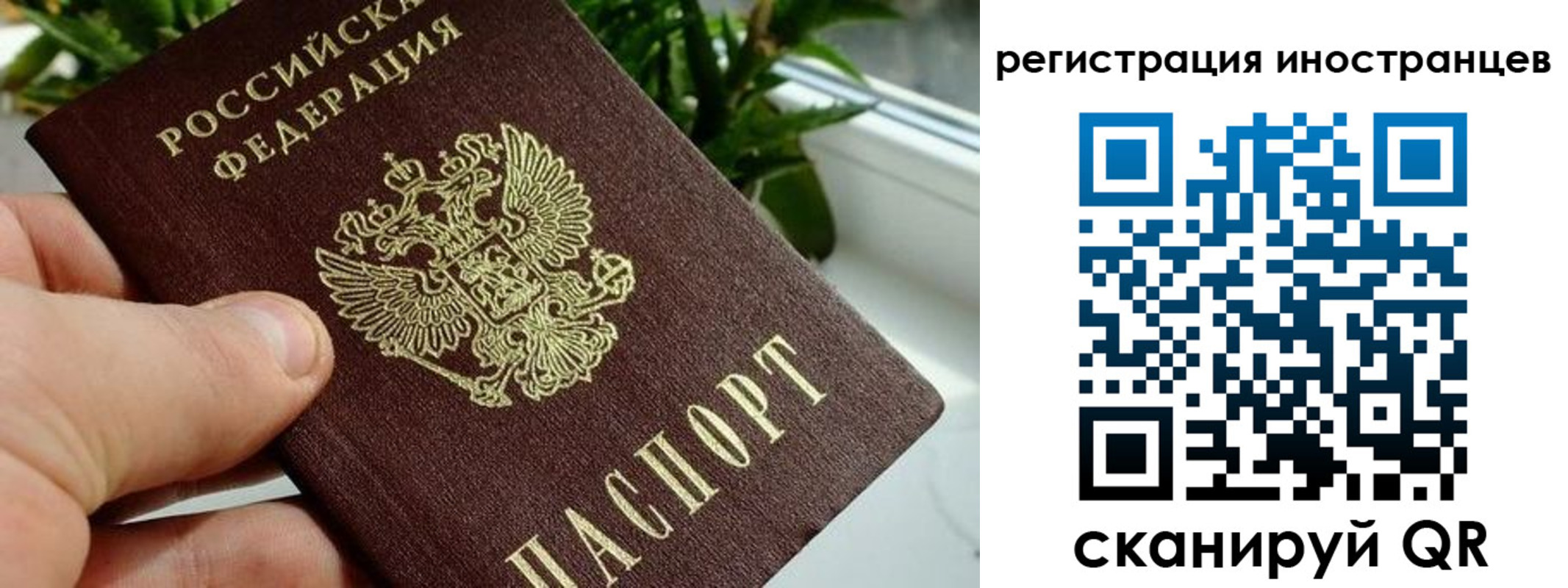 регистрация в Киселёвске